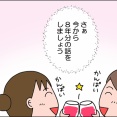 大阪の友達と東京駅で⑦