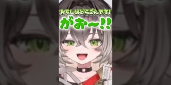 【ぶいすぽ】キャラクリで吠えまくるドラゴン龍巻ちせ