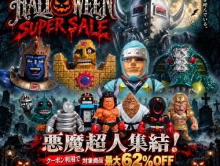 【本日10月17日20時開幕！HALLOWEEN SUPER SALE】悪魔超人集結！KUFC最大62%OFF・キンコレ最大50%OFF！