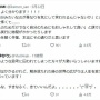 【マジ真理】おしゃれの最初の一歩で最も重要なことは『自分を◯◯すること』　→　最初期にこれが出来ず呪いを背負ってしまったダサい男女から圧倒的共感が殺到…