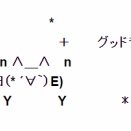 どうにも妻の前だと口ごもってしまって、でも今まで言えなかった一言を妻に言う決意をした！俺「あ…愛してます…い…今までありがとう…」→なぜか妻が号泣！嬉し泣きでもないし！？