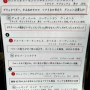 明石　前菜２種盛♪《オオタニ》