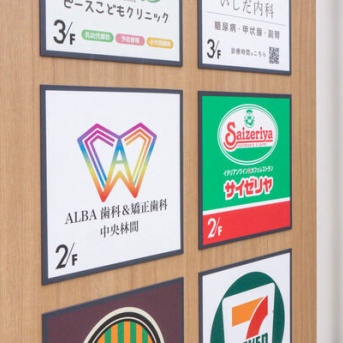 大和市から一番近い「朝サイゼ」やってる店舗はどこ？【やまとクイズ】