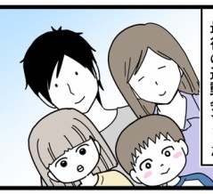 2025年ナナオ運動会