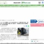【ﾋｪｯ…】従業員がフォークリフトをバック運転中、別のフォークリフトに衝突 → フォークが従業員の腰に刺さり死亡…