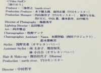 【朗報】元11期 鈴木紫帆里がSKE48「前のめり」のChoreographer Assistant(振付師アシスタント)として復帰！