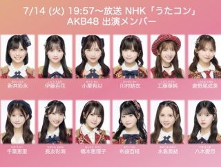 【朗報】布袋ちゃん 次回AKB48シングル選抜入り濃厚か？明日の「うたコン」に近藤沙樹の代わりに布袋百椛が出演！！