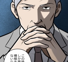 【完】偽りの盃編2