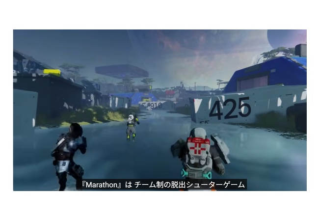 バンジー期待の新作『Marathon』が発表！！