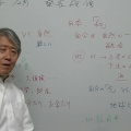 2025-12塾長研修