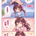 🌸 夏の待機室は冷凍庫!? 夜職女子の「クーラー病」対策と本気の温活のススメ