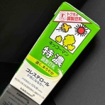 ジュース愛好家のNewブログ