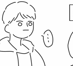 夫の様子がおかしい
