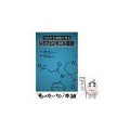 合成麻薬「フェンタニル」