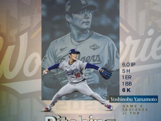 海外「我らがエースは日本人最高のピッチャーだ！」好投でワールドシリーズ2勝目をあげた山本選手に対する海外の反応