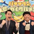  【画像】バナナマン日村さん、ロケで行ったラーメン屋に暴露されるｗｗｗｗｗｗｗｗｗｗｗｗ