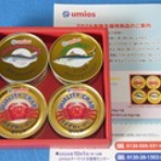 株主優待・株主総会日記