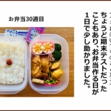 入院してました。