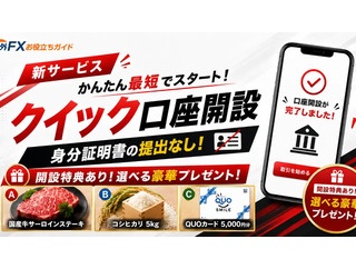 介入警戒でドル円の動きがイマイチ！ゴールドや原油が面白い！