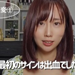 女性「トイレするたびに水が真っ赤になるくらい出血する…けど恥ずかしいから病院に行かず放置しよう」 → マジでヤバイことになる・・・