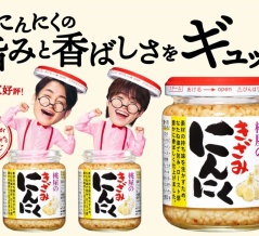 今日の日記2025/10/23　今更だが､桃屋の｢きざみにんにく｣が美味い