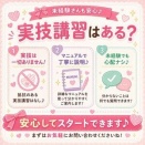 実技講習はありますか？