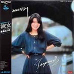 ニューミュージックとフォークの集い