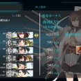 今月(9月)の#2-5【戦果争いの終わりが近い】