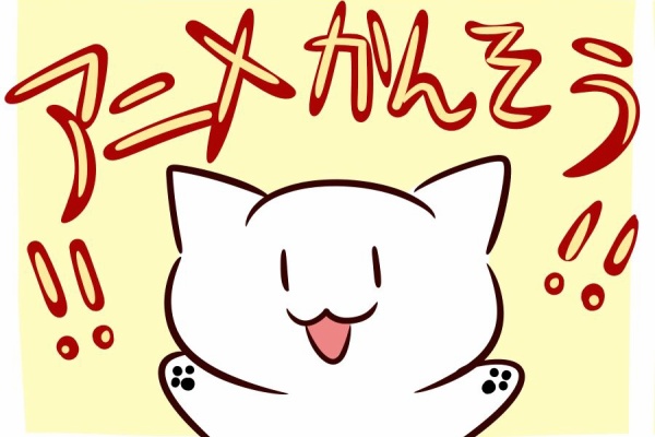 ゲームの時間 ぼくらの