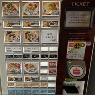 炒飯と新潟中華そば 我武者羅 方南通り店＠中野新橋