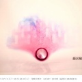 2026年10月の展示 藤居敏子 写真展「ウツシミ」