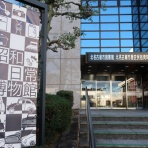 ＢＱ  ～B-spot Explorer～