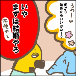 73-4