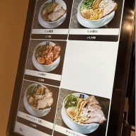 らぁ麺 富士虎屋 浅草店＠浅草