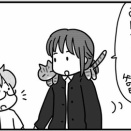 父の日・2026年
