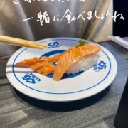 ケチはつけたくないのですけど・・・