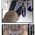 妻と身体が入れ替わった話ー俺ってイクメンだよね？ー6話【すくパラ連載】