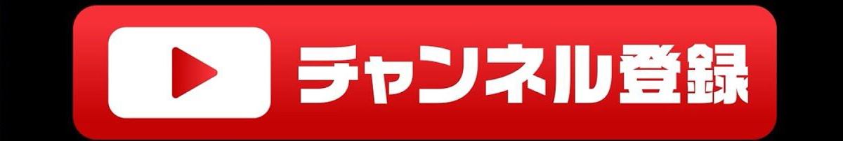 YouTubeヲタ - 動画コメント イメージ画像