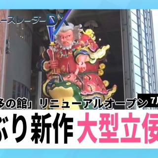 放浪画家「旅びっとん」こと、画家「神田雅志」のブログ　
