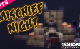 Fallout 76 PTS：「Mischief Night」の報酬動画（ネタバレ注意）