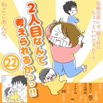 ハチャメチャだけど！！キミが好き
