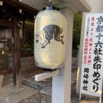 モフ国からやってきたサンタ王子 〜きょうのチンチラ〜