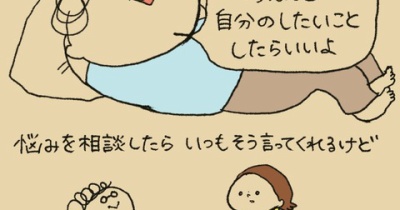 確認