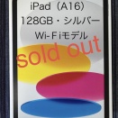 未使用・未開封のiPadご購入頂きました！