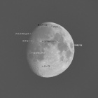 『5/23(日)の月面見どころ速報　2021/05/23』の画像