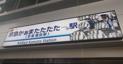 ニュース