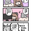 めゆ絵日記ー独居房フリーマーケットぞうきん編ー