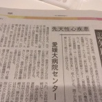 ピタットハウス新居浜店グッド不動産の一味ブログ