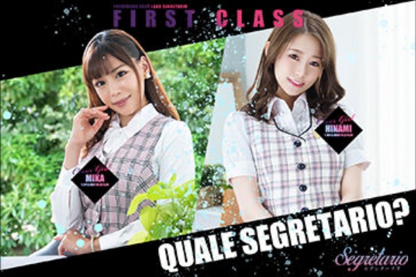 ノーパン リモバイ 