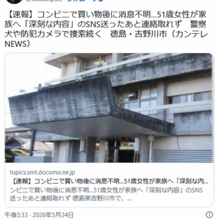 痛いニュース(ﾉ∀`)